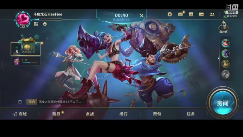 【2021-08-19 20点场】HeeHee丶：来自80胜率的愤怒，今日直击钻石。