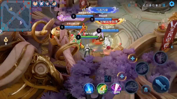 13-1打野镜就是秀呀