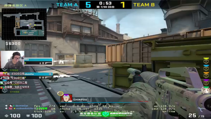【2021-08-20 14点场】CSGO2ge：【二哥】顶级准心哇~