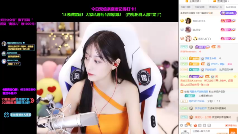 【2021-08-21 21点场】南波儿大魔王丶：可曾听闻第一女刺客！