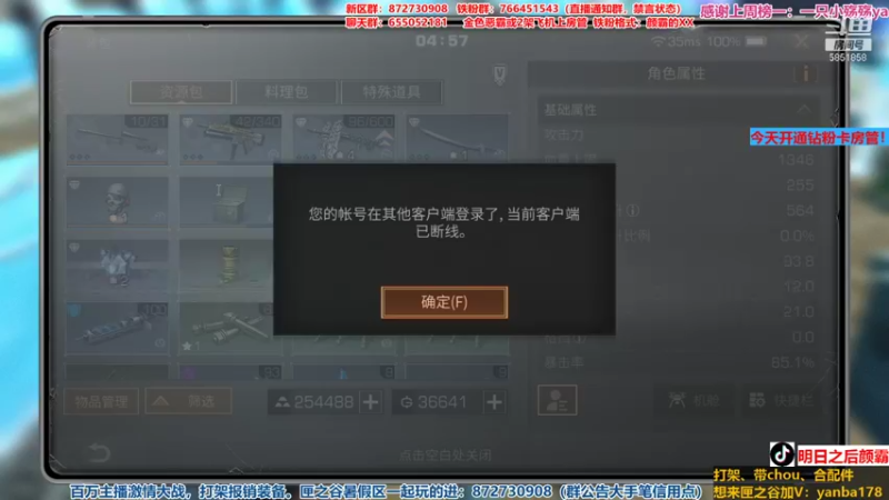 【2021-08-22 04点场】颜霸丶：【颜霸】匣之谷小颜颜收人啦！