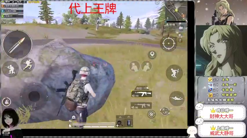 赴一场山谷的约会268