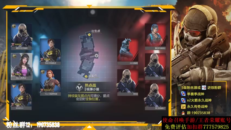【2021-08-21 23点场】AgFox远sir：T1突破手，3国服S4榜三。