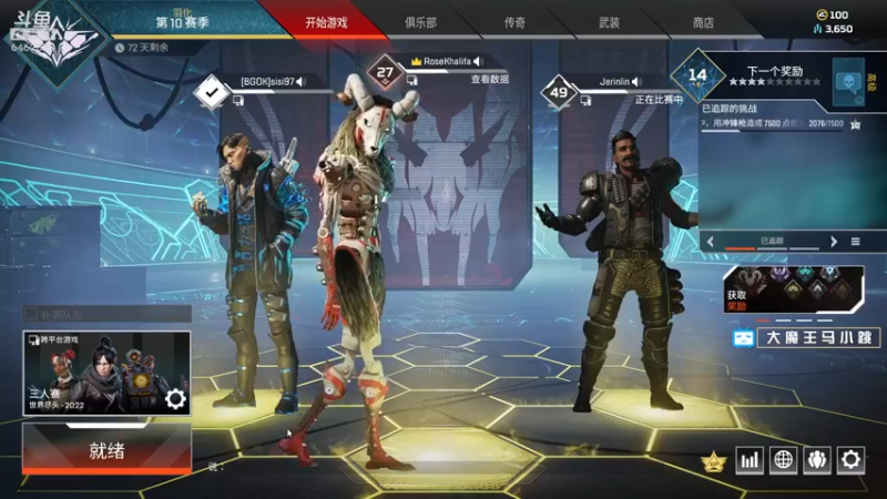 【2021-08-22 15点场】大魔王马小跳：【28】嗓子发炎活少一点
