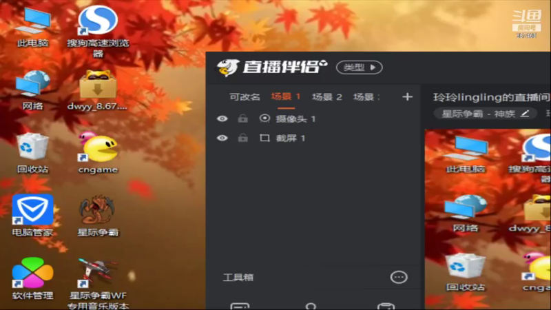 【2021-08-21 00点场】玲玲lingling：玲玲lingling的直播间