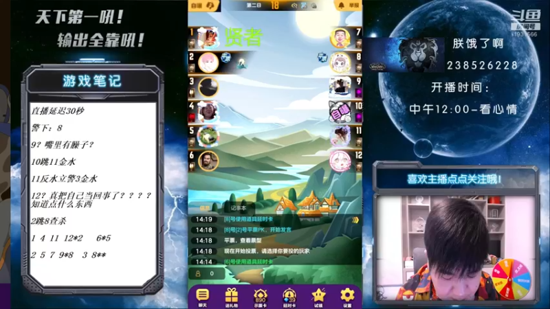 【2021-08-22 14点场】天下第一吼：外瑞古德~好好好！