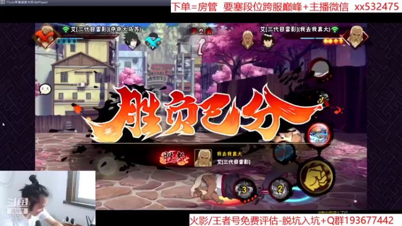 【2021-08-22 17点场】奶瓶lxx：版本答案：西瓜山河豚鬼