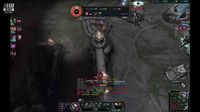 【2021-08-20 00点场】内涵段子丶影子c：黑色玫瑰铂金局艾克凯隐打野教学  可上车