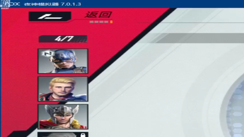 【2021-08-22 10点场】胡小闹哥哥：今天做一下超级英雄