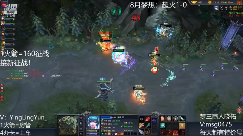 【风起小颖 梦三国2】2021-08-22 10:59:32-2021-08-22 11:14:33