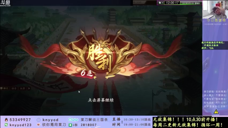 【2021-08-21 06点场】丶砍你焉用菜刀：1.5倍亲密度，冲起来兄弟们