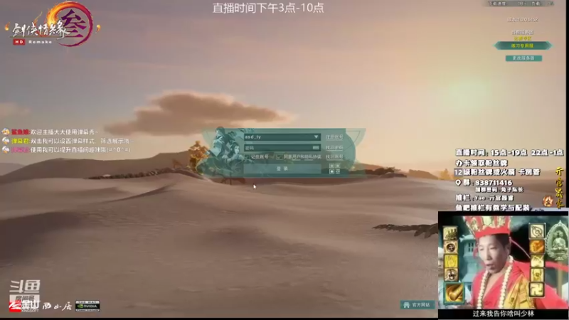 【2021-08-21 14点场】兔子队长丶：少林视角，组排竞技。