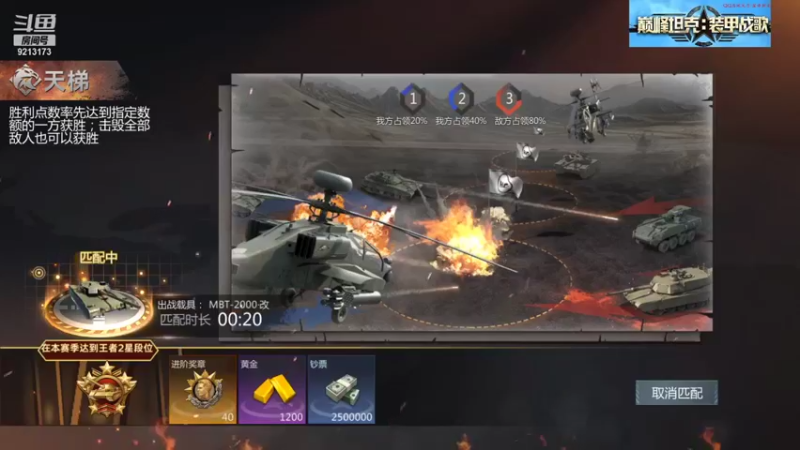 【2021-08-21 17点场】聖殿灬米兰彡：聖殿灬米兰彡