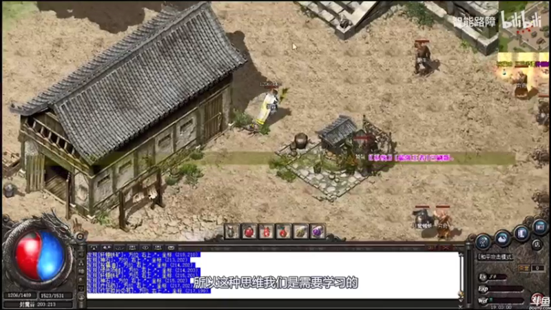 【2021-08-21 22点场】猫叔灬灬：【猫叔】 黑神话和原神发布会，光明与黑暗