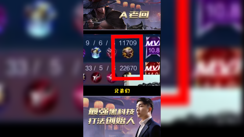 新版最强养猪流，10分钟直接领先1万经济！超逆天加钱，一波兵线竟能顶击杀三人瞬间500收益
