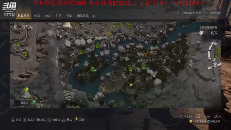 【2021-08-22 17点场】我有吾王之命：【吾王】神佑释放-十年脑血栓操作鬼才