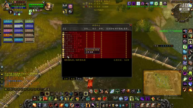 【2021-08-22 13点场】魔兽世界小小火：魔兽怀旧60级阿拉希战场