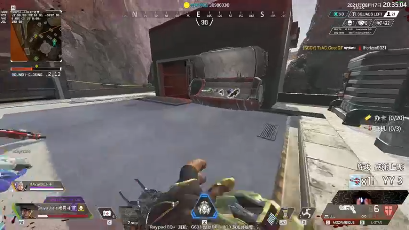 【2021-08-17 20点场】Jusley：【Jusley·老贾】5万杀千万伤害大师