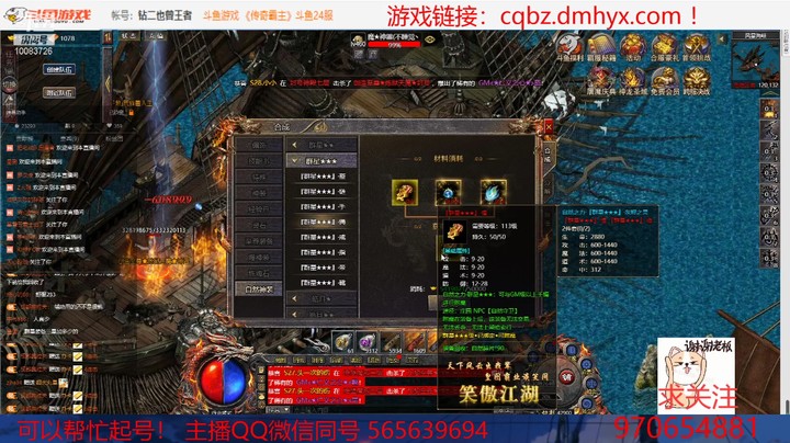 【斗鱼游戏】钻二也曾王者的精彩时刻 20210813 16点场