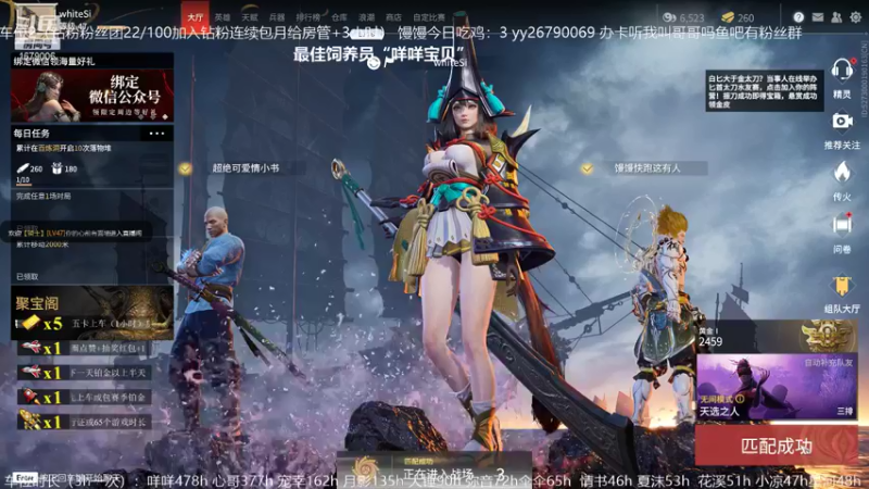 【2021-08-20 20点场】馒头超仙女哒：本周钻粉卡房管giegie们来呀