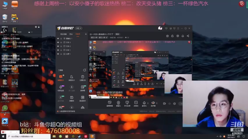 【2021-08-21 18点场】你超Q的：这一次没人敢说绿夫人不行了