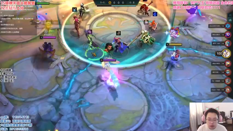 【2021-08-22 09点场】迅哥丶雨霖铃：1900冲两千！！！