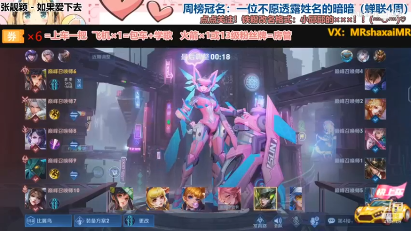 巅峰赛孙尚香
