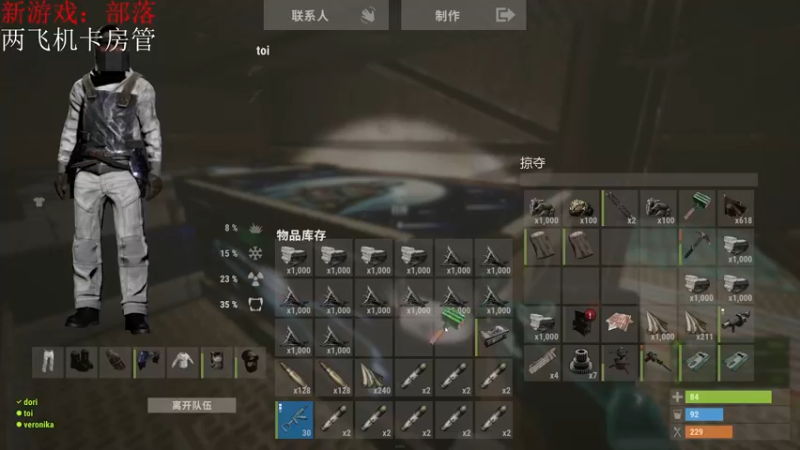 【2021-08-22 04点场】LonelyOnO：家还在！家还在！