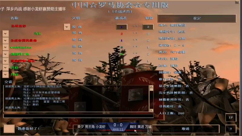 【2021-08-21 18点场】淋淋雨829：圣战迷恋的直播间