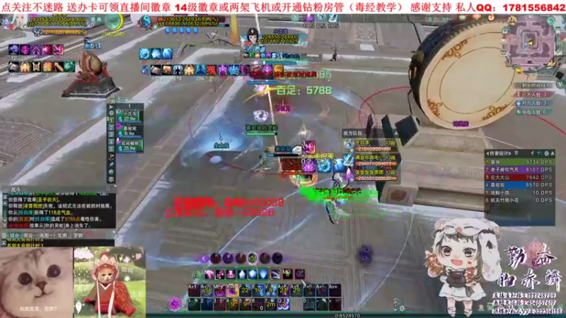 【2021-08-22 19点场】勤奋的赤鳞：【赤鳞】毒经散排2500 冲锋！