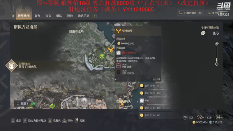 【2021-08-22 01点场】我有吾王之命：【吾王】神佑释放-十年脑血栓操作鬼才