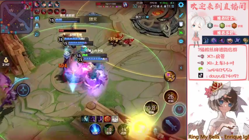 【2021-08-22 21点场】小飞Avery：武则天缓慢扔球球