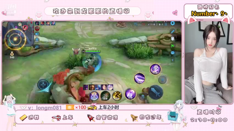 【2021-08-22 18点场】小龙女OuO：女野王龙酱，快上车呀 ~