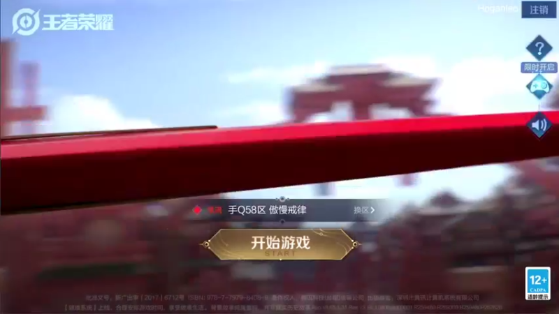 【2021-08-22 13点场】音七Simple：婉儿从0单排上国服教学