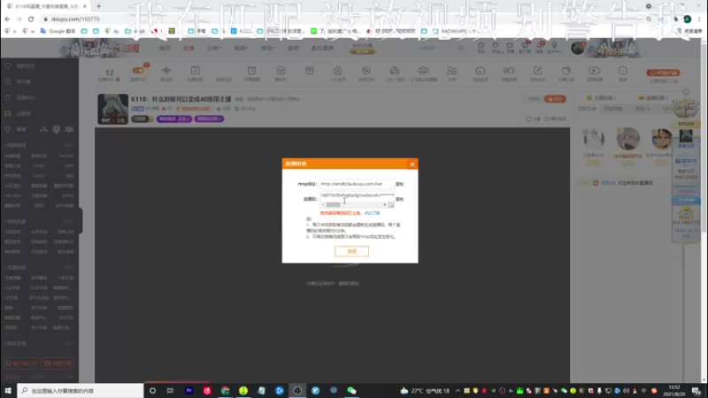 【2021-08-20 13点场】K118吗：K118：练练猎空吧