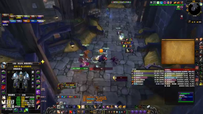 【魔兽TBC怀旧服】泄怒高手小二坑卡拉赞1