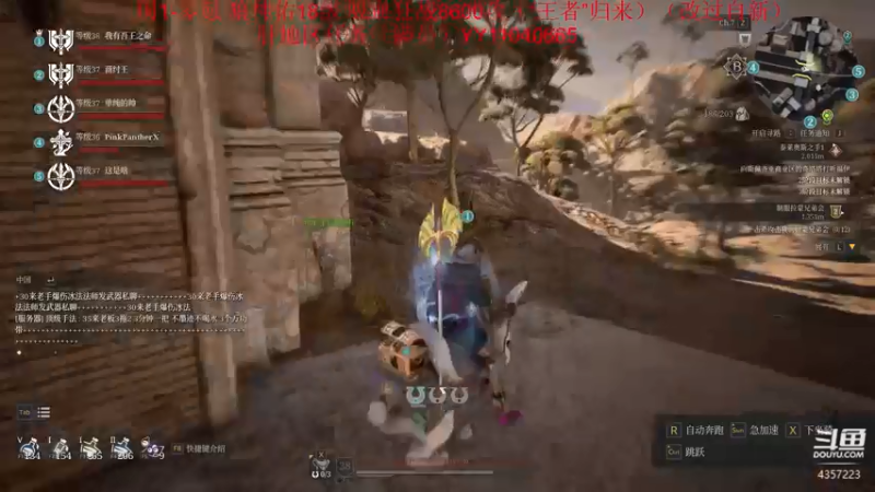 【2021-08-21 23点场】我有吾王之命：【吾王】神佑释放-十年脑血栓操作鬼才