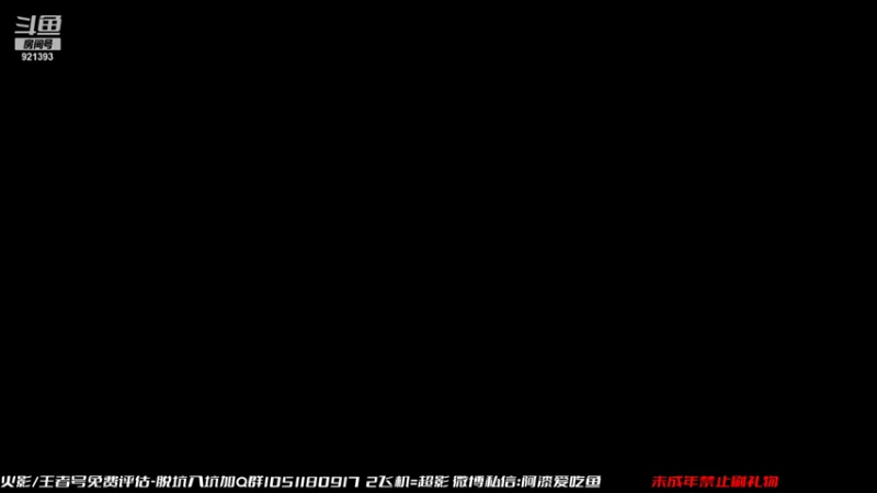 【2021-08-22 11点场】爱吃鱼的石原：石原：周末愉快