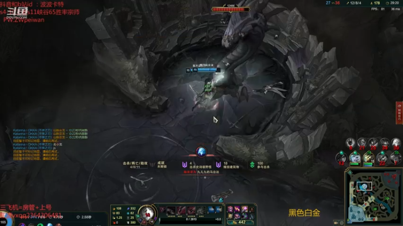 【2021-08-22 19点场】波波卡特0411：直播中：王者卡特解说教学怎么玩