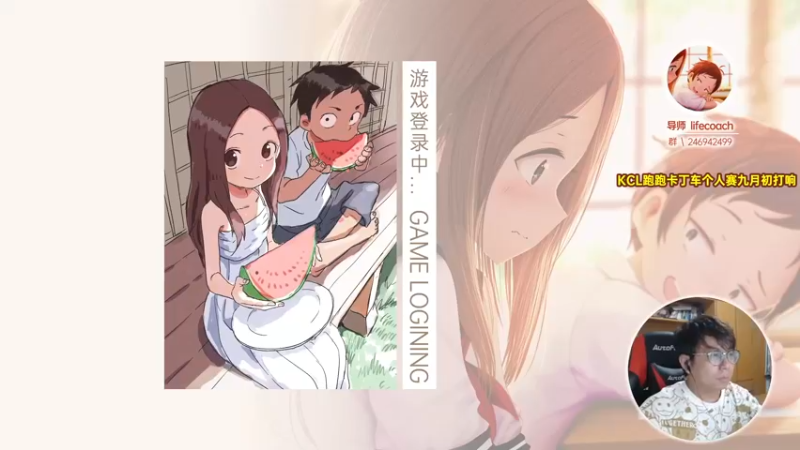 【2021-08-22 19点场】TRY赛事联盟导师：【导师】9.1卡丁车冠军联赛来袭！