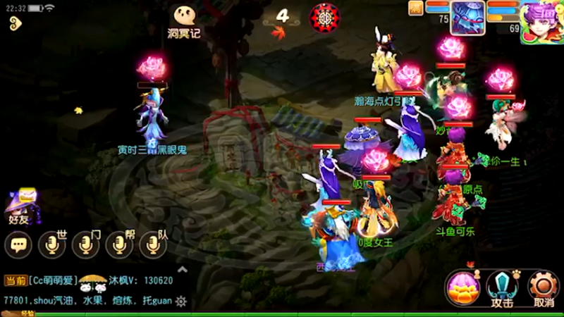 【2021-08-21 22点场】雪上喝可口可乐：梦幻般的好玩