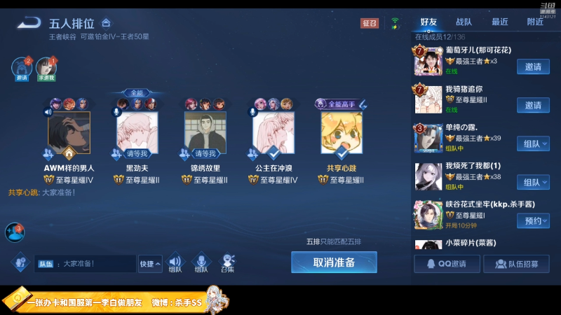 准备啊～
