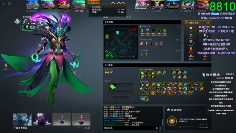 【2021-08-18 00点场】Faith86：人类高质量男性下分