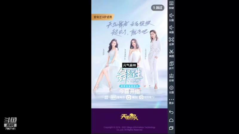 【2021-08-22 15点场】向南不难阿：#天天狼人#一生爱上上千百回。