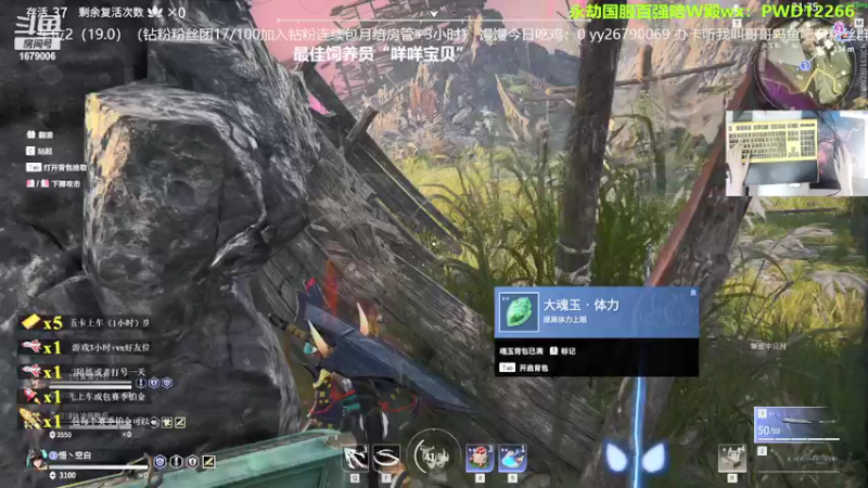 【2021-08-18 20点场】馒头超仙女哒：本周钻粉卡房管giegie们来呀