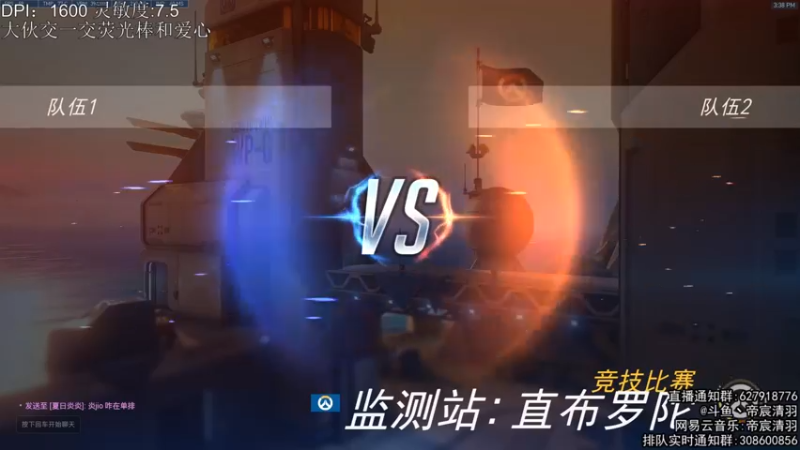 【2021-08-22 15点场】丶帝宸清羽：【清羽】高分半藏进来看射箭