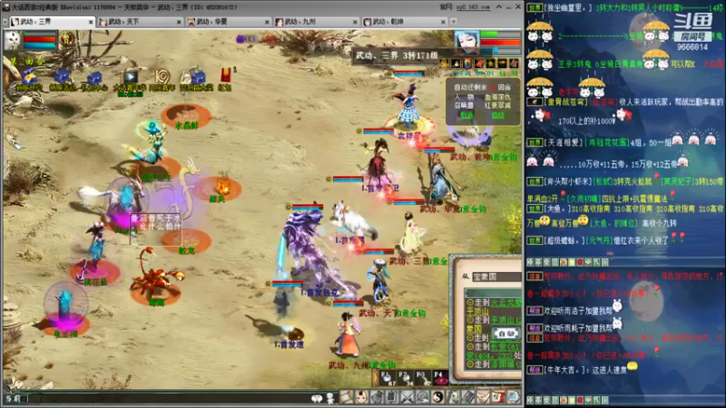 【2021-08-15 15点场】小象丶小虎：天粹英华起号中