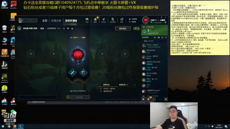 【2021-08-21 22点场】LMQ丶小搞笑：174条王者小技巧，学会直接上王者！