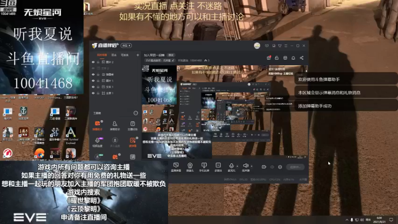 【2021-08-21 06点场】听我夏说：加入军团一起嗨