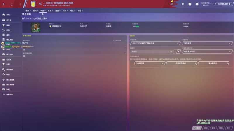 【2021-08-22 11点场】主播如雨：和鱼 一起拯救笨笨